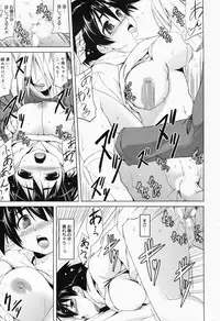 Manga Bangaichi 2008-04