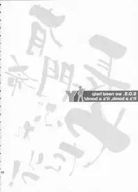 (C71) [Akai Marlboro (Aka Marl)] Nagato Yuki Yabure Tari! (Suzumiya Haruhi no Yuuutsu [The Melancholy of Haruhi Suzumiya])