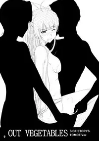 [珠手箱] ソフトハウスキャラのいろいろ 3 (オリジナル)