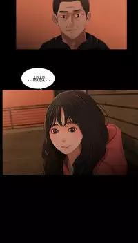 三姐妹36-50（chinese）