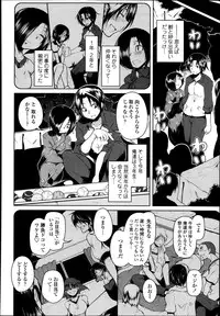COMIC Tenma 2013-09