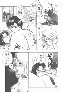 [Heno Heno] Kinshin Rankou Kazoku