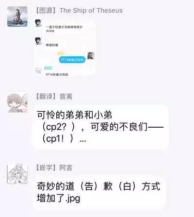 [Jita] Baby Face Monster Manji ~Moto Banchou no Oredaga Kusogaki ni Ketsu o Nerawareteiru~ | 拥有可爱脸蛋的怪物君—卍 作为原大哥大的我竟然被个死小鬼盯上了 01-03 [Chinese] [拾荒者汉化组] [Digital]