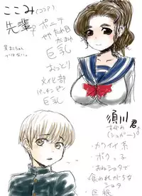 [Amagashi (Yubesi)] Couple Kankin ~Zenshin Rubber Renzoku Zecchou & Shasei Kanri Choukyou 3-kakan~