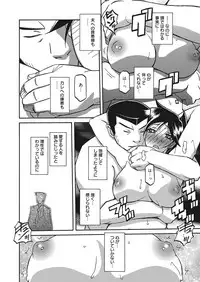 Web Manga Bangaichi Vol. 26