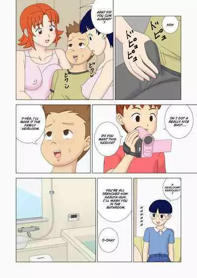 [Ukishiki (UKI_S)] Mothercorn Vol. 5 - We can do whatever we want to our friend's hypnotized mom! [English] [Konichiyawa]