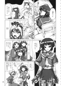 (C70) [Budou Bekkan (Donan)] Burenhiruto-sensei Kansoku Jirai Chitai de Anyo ga Jouzu (Zaregoto)