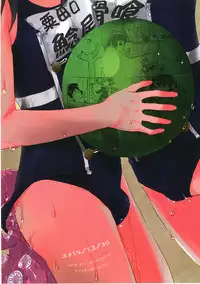 [Denden (DOGA)] Summer Mood (Touken Ranbu) [Digital]