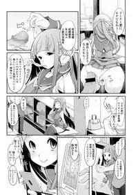 COMIC Koh 2018-07 [Digital]