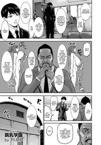 [Piero] Chounyuu Gakuen | Academy For Huge Breasts (Angel Club 2018-08) [English] [Zukuyo] [Digital]