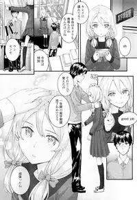 COMIC LO 2012-07 Vol. 100