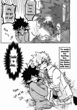 895 Bokujou Love Story (My Hero Academia