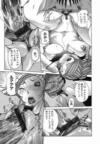 [Nico Pun Nise] Maru Kajiri