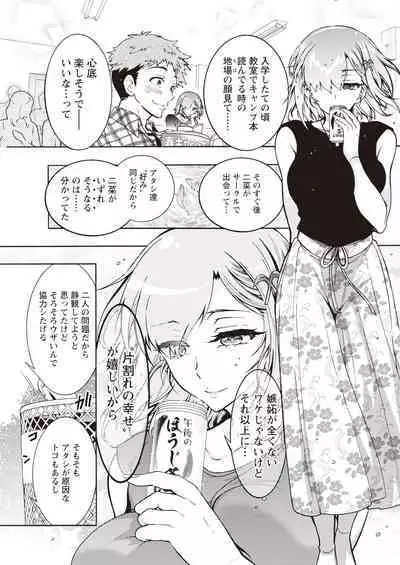 Action Pizazz 2023-11