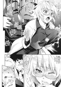 COMIC Megastore 2010-07