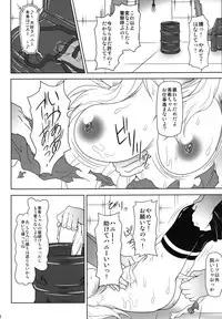 [Redbell (Akazawa Fuyuki)] b@dend! (THE IDOLM@STER) [Digital]