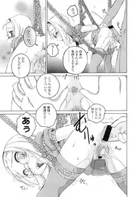 COMIC LO 2010-09 Vol. 78