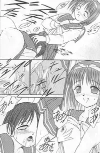 (C52) [Yakan Hikou (Inoue Tomio)] Angel Smile (ToHeart)