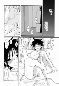 [CROCODILE-Ave. (Gangster Yoshio)] MEGAMIX GRAVITATION Ushi (GRAVITATION)