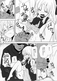 [Yanagisegawa (Milcara)] Gengetsu to Ecchi Shiyou! (Touhou Project) [Digital]