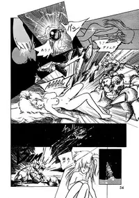 Lemon People 1987-03 Vol. 69