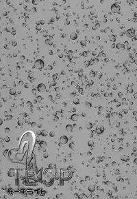 (Level Seven 2) [Search-Light (Kurosaki Kotora)] I.E.S.P (Zettai Karen Children)