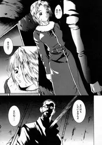 [Shimamoto Kaoru] Kinshinkyoai