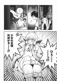 [Nanami Haruka] Oyatsu Mix