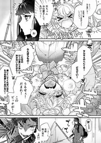 Tenshi to Akuma wa Kamihitoe