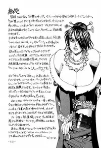 (C60) [Sangatsu No Lion (Don Shigeru)] FINAL STRIFE (Final Fantasy VII)