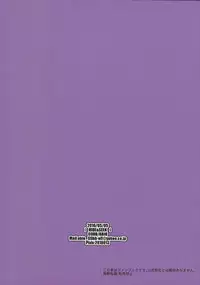 (Shota Scratch SP4) [69HB (Abio)] HIDE&SEEK (Big Hero 6)