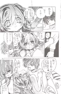 [Yabu no seisakusho] Naked Dream Lunatic Volume 3.5 (Urusei Yatsura)