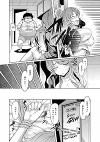 COMIC Anthurium 005 2013-09 [Digital]