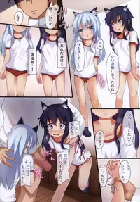 (C90) [Windtone (Safi)] Shimai Collection 6 (Kantai Collection -KanColle-)