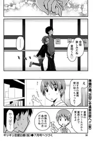 Monthly Vitaman 2015-05