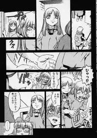 [Hidiri Rei] Prayer BJ