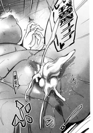 Women who are as familiar as mothers