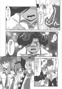 (Sennen Battle Phase 7) [Gyunyu-Gekijo (Gyunyu)] Otoshigoro My Angel (Yu-Gi-Oh! Zexal)