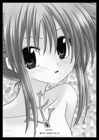 [valssu] Tales of Phallus vol.1 (Tales of Series)