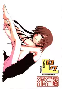 (C67) [Doronuma Kyoudai (RED-RUM)] Roku (Final Fantasy VII)