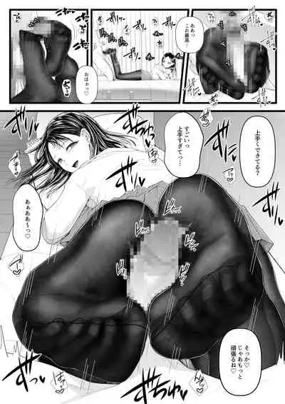 あまあマガジン創刊号