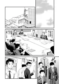 [Anzaki Moral] Onnanoko ga Oshieru Kimochiii Namahonban [Digital]