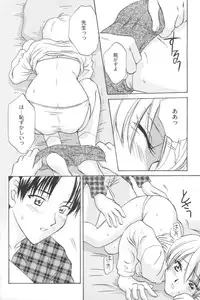 [Anthology] Ran-Man Vol.5 Boyish Girl Anthology