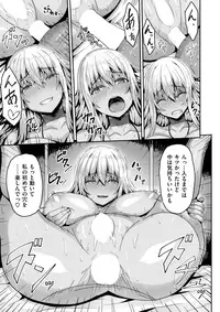 COMIC X-EROS #61 [Digital]