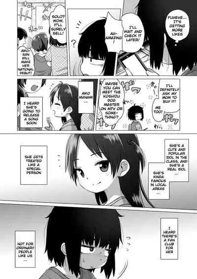 Kojirase Uraaka JS wa Sukoshi Odaterya Sugu Kueru