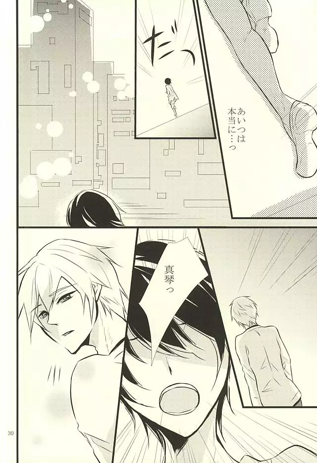 Happy Birthday Today