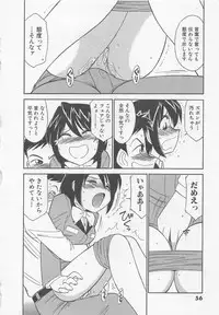 [Charlie Nishinaka] Shuppatsu Shinko