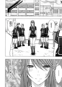 [Crimson Comics (Carmine)] Virgin Control Takane no Hana wo Tsumu you ni 2