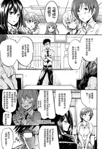 (C88) [Grace (Yokoyama Naoki)] "Settai" Gasshuku!? Love Generation de Rin-chan Now! (THE IDOLM@STER CINDERELLA GIRLS) [Chinese] [脸肿汉化组]