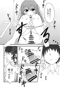 (Watashi o Koushien ni Tsureteiku zoo!) [Ahou Basha (Marin)] Sekai de Ichiban Natsui Atsu Re:fine (Hachigatsu no Cinderella Nine)